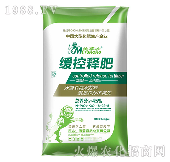 美孚農(nóng)緩控釋肥18-22-5