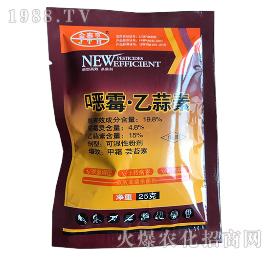 19.8%噁霉乙蒜素（青枯、立枯、死根爛苗專用）-金泰亨