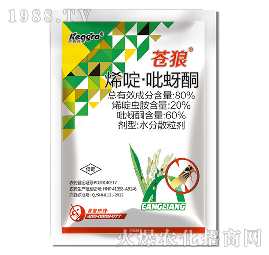 80%烯啶·吡蚜酮-蒼狼-中新科農(nóng)