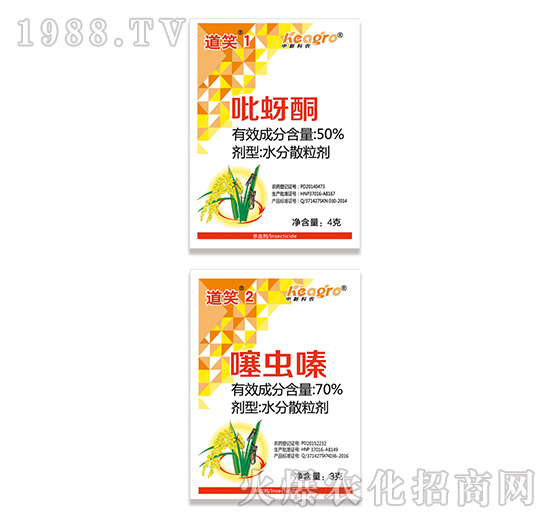 吡蚜酮+噻蟲嗪-道笑1+1-中新科農