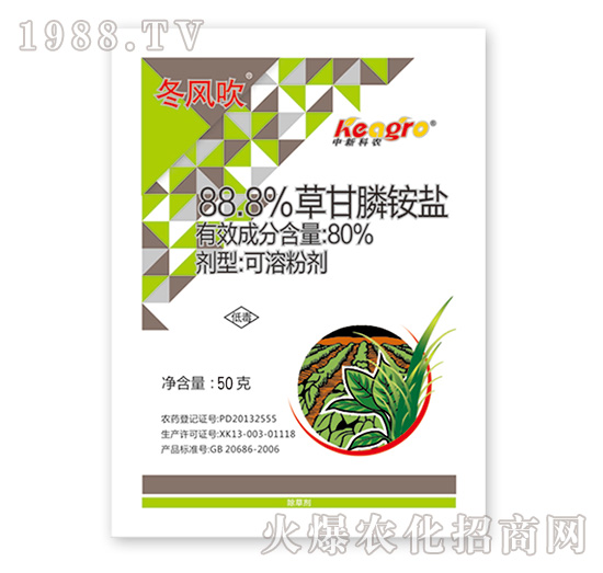 88.8%草甘膦銨鹽-冬風吹-中新科農(nóng)