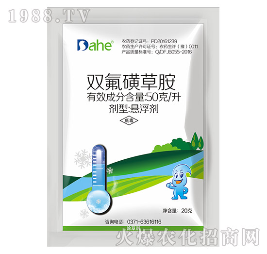 �p���ǲݰ�-�h(yu��n)Ҋ(ji��n)�r(n��ng)�I(y��)