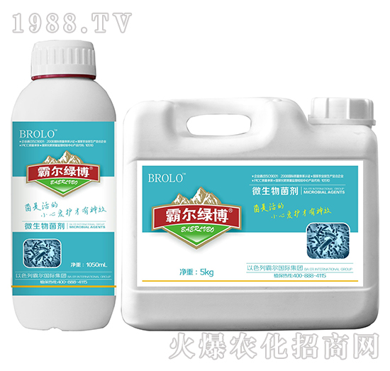 微生物菌劑-霸爾綠博-霸爾國(guó)際