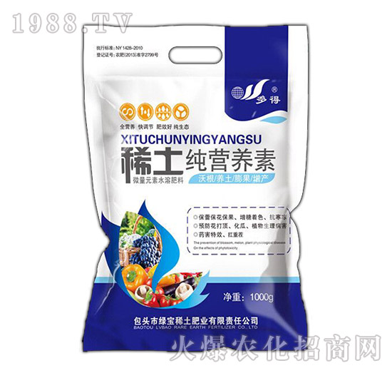 稀土純營(yíng)養(yǎng)素-綠寶稀土