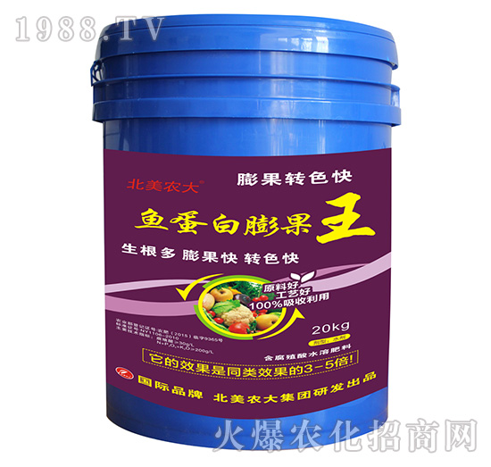 魚(yú)蛋白膨果王-北美農(nóng)大