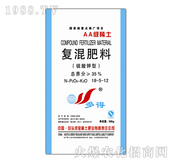 復混肥料18-5-12-綠寶稀土