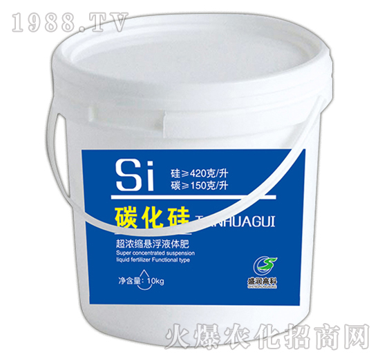 超濃縮懸浮液體肥-碳化硅-盛潤高科