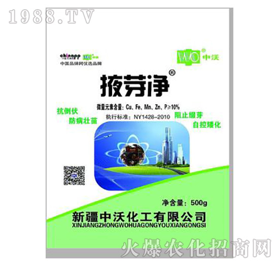 掖芽凈-中沃化工