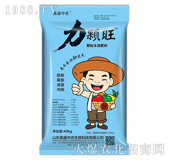 顆粒水溶肥-力顆旺-嘉盛中農(nóng)