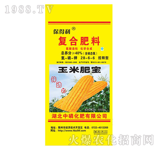 玉米肥寶復合肥料28-6-6-保得利-中磷化肥