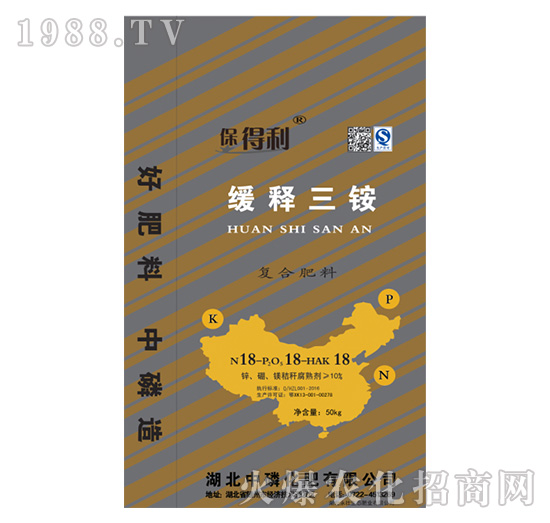 緩釋三銨復(fù)合肥料18-18-18-保得利-中磷化肥