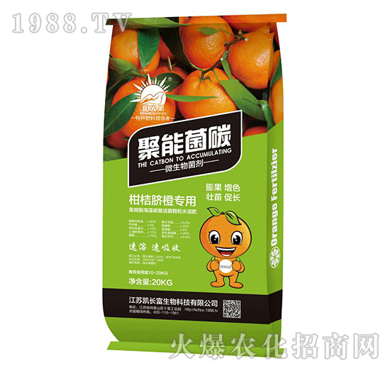 柑桔臍橙專用微生物菌劑-聚能菌碳-凱長富