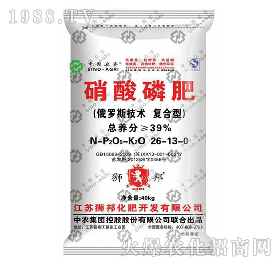 硝酸磷肥（復合型）26-13-0-獅邦