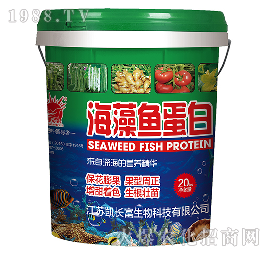 海藻魚(yú)蛋白-凱長(zhǎng)富