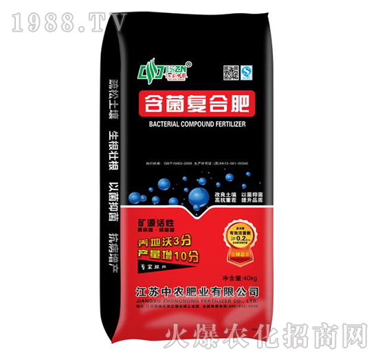 含菌復(fù)合肥-中農(nóng)肥業(yè)