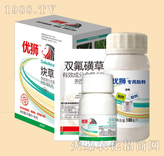 除草劑組合-優(yōu)獅-同豐