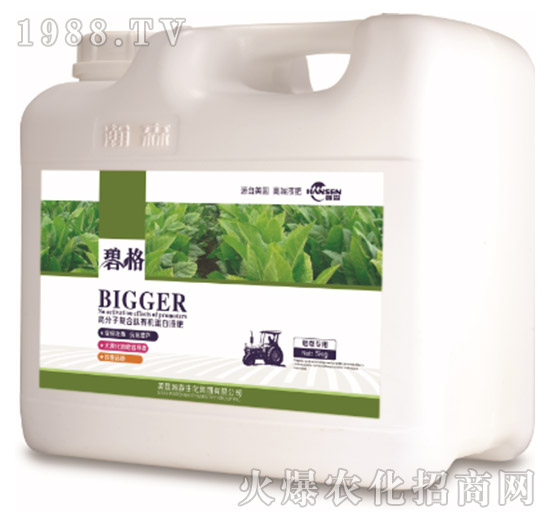 ���݌��ø߷��ӏ�(f��)�����ЙC����Һ�ʣ�5kg��-�̸�-�ɭ�r(n��ng)�I(y��)