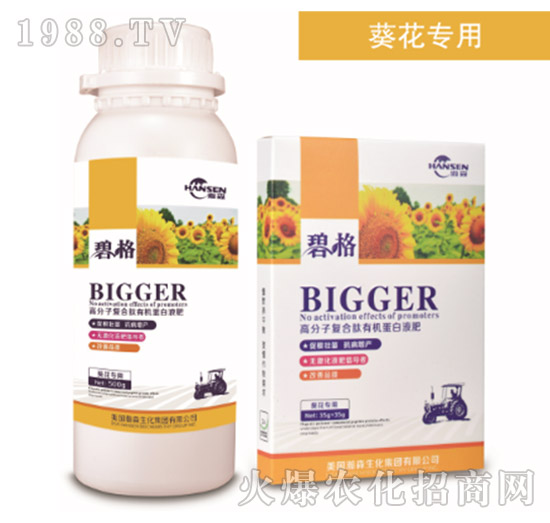 ���տ����ø߷��ӏͺ����ЙC����Һ��-�̸�-�ɭ�r(n��ng)�I(y��)