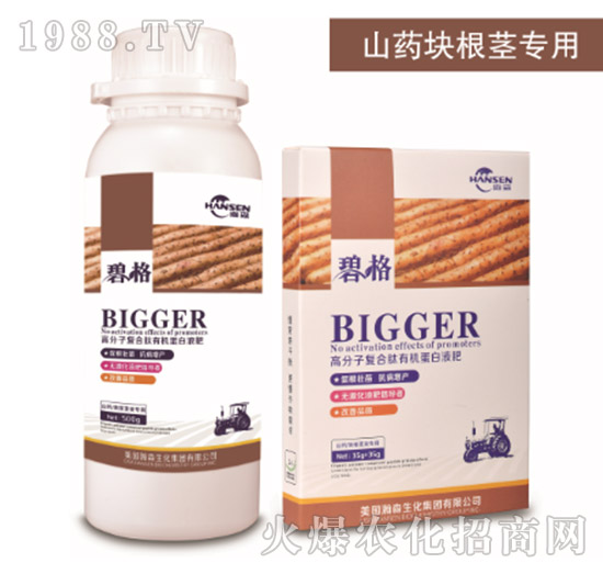 ɽˎ�K���o��ø߷��ӏ�(f��)�����ЙC����Һ��-�̸�-�ɭ�r(n��ng)�I(y��)