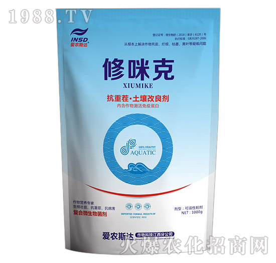 抗重茬·土壤改良劑-修咪克-愛(ài)農(nóng)斯達(dá)