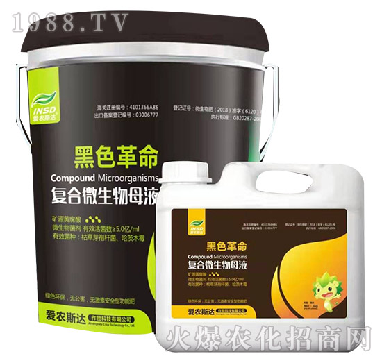 復(fù)合微生物母液-黑色革命-愛農(nóng)斯達(dá)