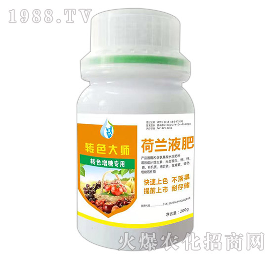 轉(zhuǎn)色增糖專(zhuān)用-轉(zhuǎn)色大師-荷蘭液肥