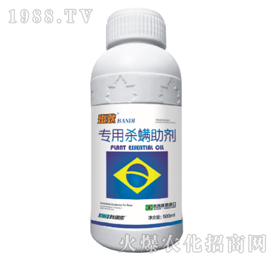 500ml進(jìn)口專用殺螨助劑-斑狄-科利農(nóng)