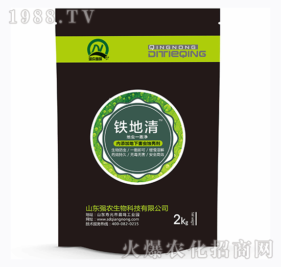 地蟲(chóng)一撒凈-鐵地清-強(qiáng)農(nóng)生物