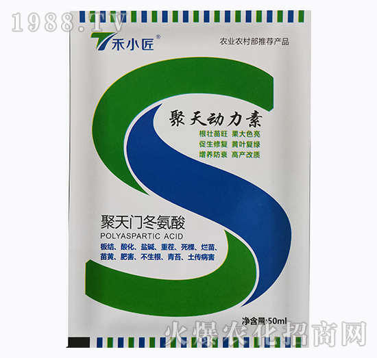 聚天門冬氨酸-聚天動(dòng)力素-禾小匠-天之禾