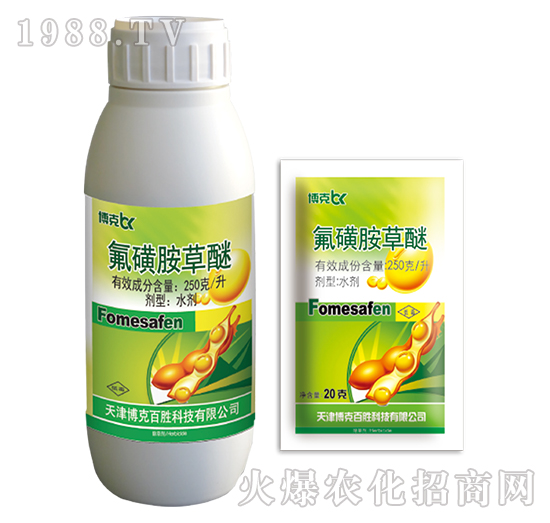 250克每升氟磺胺草醚-博克百勝