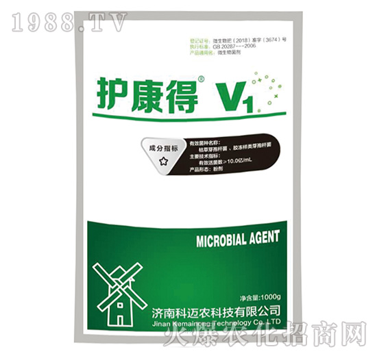 護(hù)康得V1-科邁農(nóng)