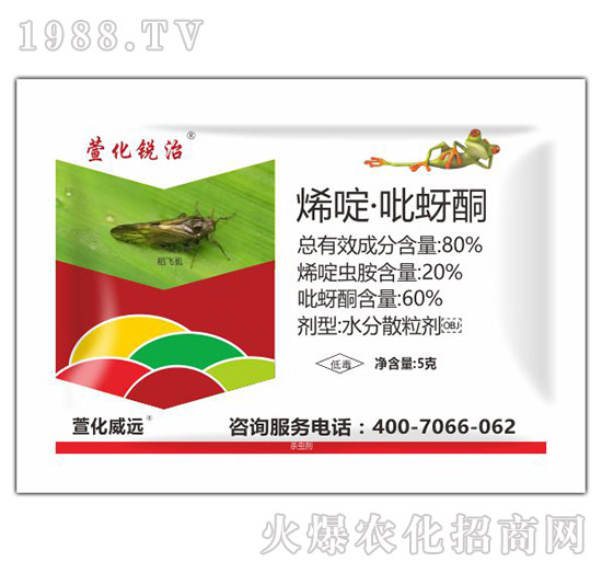 80%烯啶·吡蚜酮-萱化銳治-萱化威遠