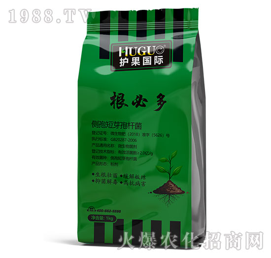 根必多-護(hù)果國際