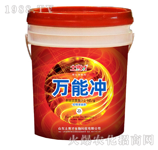 生物沖施肥-萬(wàn)能沖（20kg）-土秀才