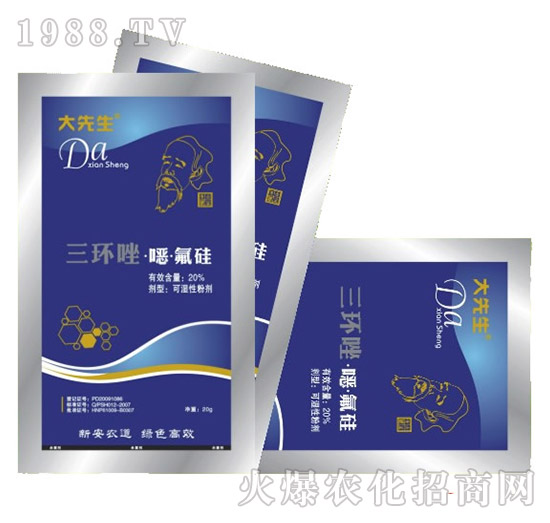 20%三環(huán)唑·噁·氟硅-大先生-新安農(nóng)道