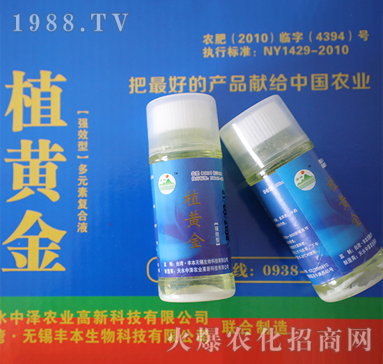 ��Ч�͡���Ԫ�؏�(f��)��Һ��-ֲ�S��-�Н��r(n��ng)��