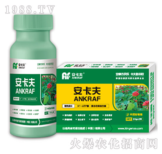 中藥材專用葉面肥-安卡夫