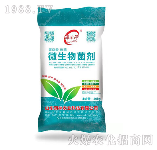 微生物菌劑（40kg）-保豐丹-潤(rùn)林農(nóng)業(yè)