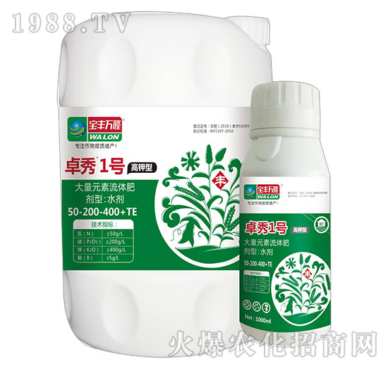 高鉀型卓秀1號-寶豐萬隆