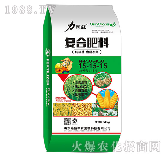 復合肥料15-15-15-力顆旺（50kg）-嘉盛中農(nóng)