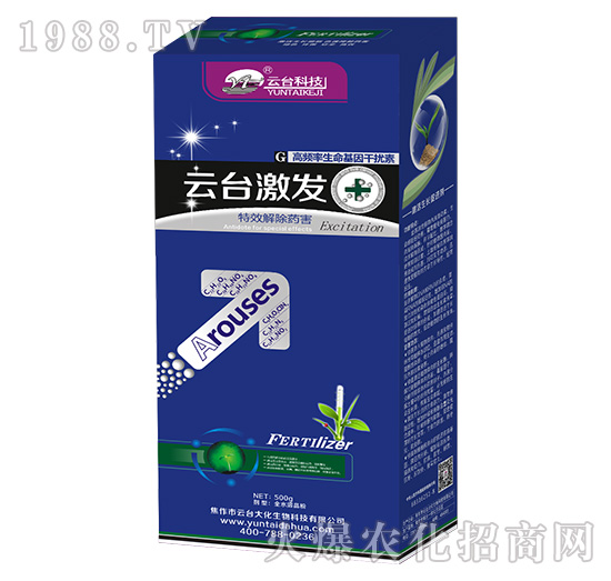 云臺(tái)激發(fā)-云臺(tái)大化