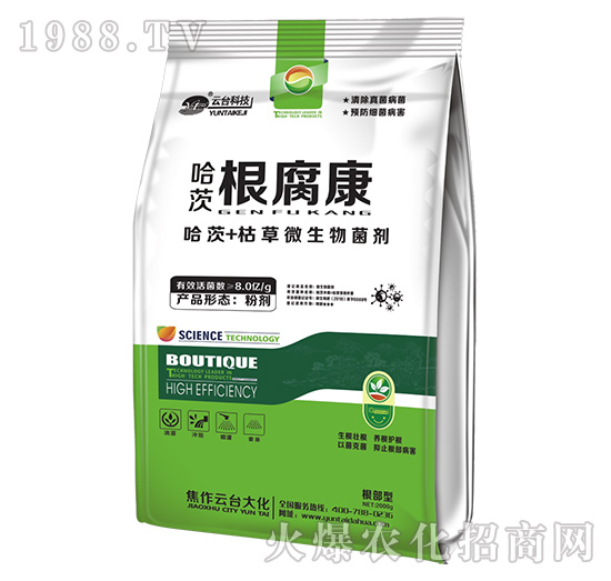 哈茨根腐康-云臺大化