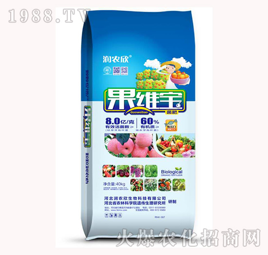 果維寶-潤農(nóng)欣