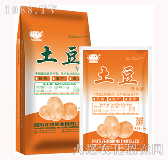 土豆專(zhuān)用肥-龍騰肥業(yè)
