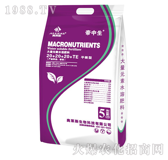 平衡型大量元素水溶肥料20-20-20+TE-帝中生-奧萊斯