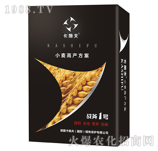 小麥高產(chǎn)方案-戰(zhàn)斧1號-卡施夫