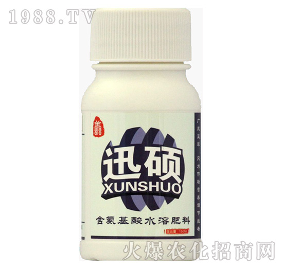 含氨基酸水溶肥料-迅碩-藍(lán)翠農(nóng)科
