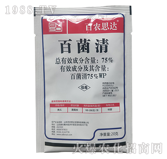 20g百菌清-百農(nóng)思達(dá)
