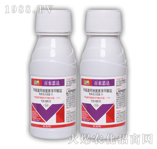 3%甲氨基阿維菌素苯甲酸鹽-百農(nóng)思達