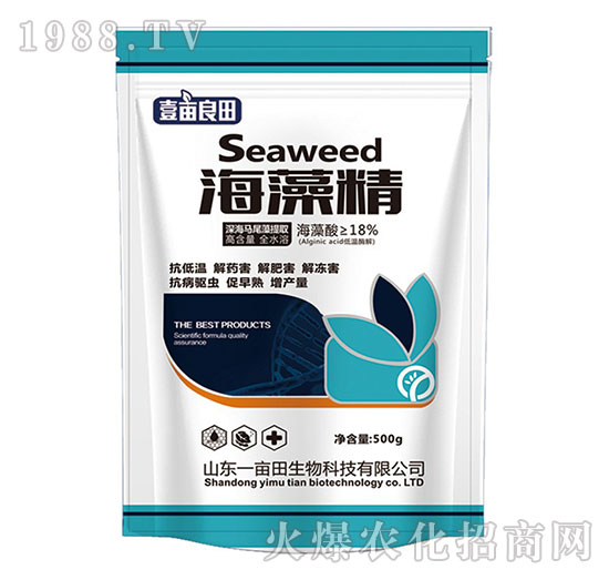 海藻精-壹畝良田